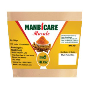 Haldi Powder